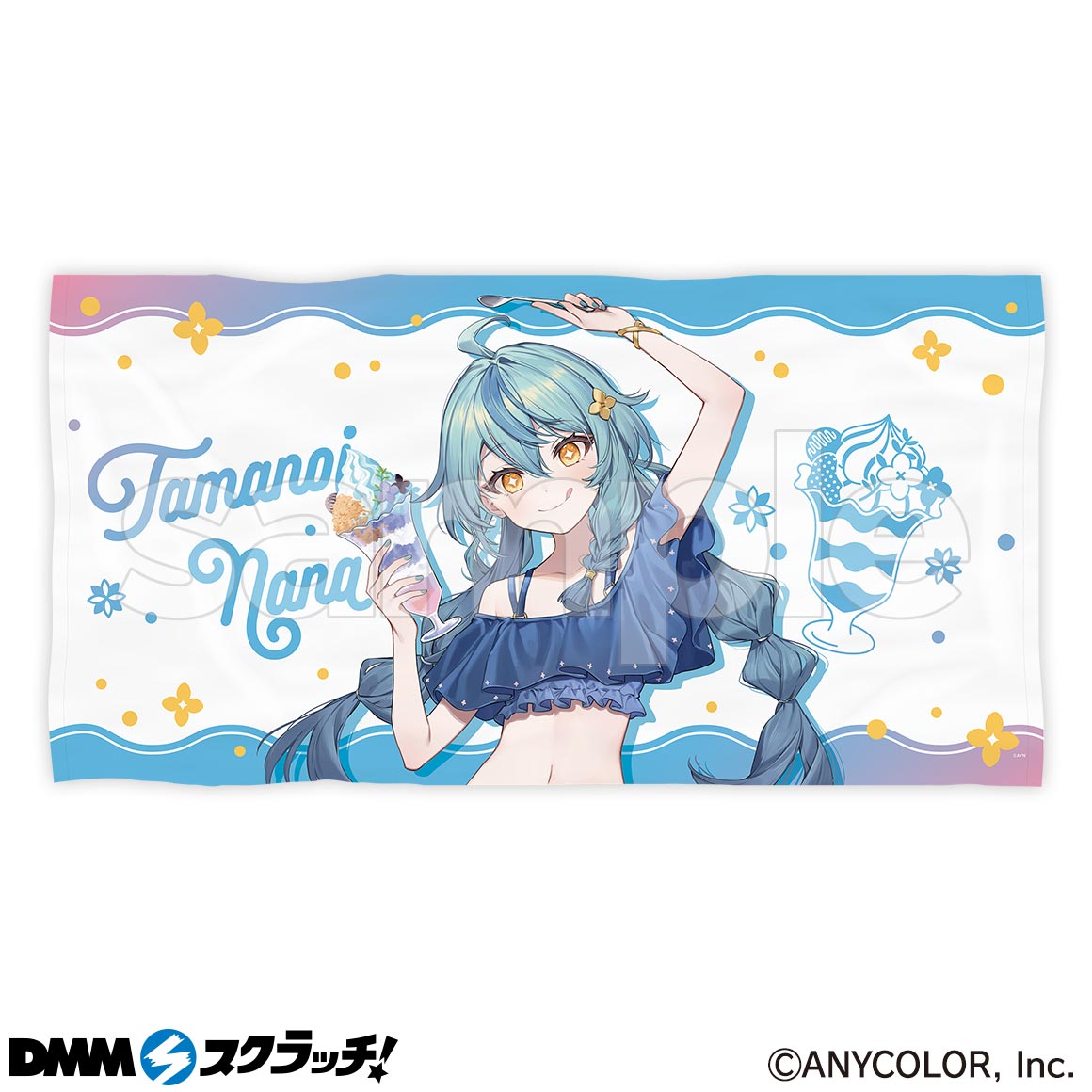 にじさんじ「Splash Summer!!」 スクラッチ - DMMスクラッチ