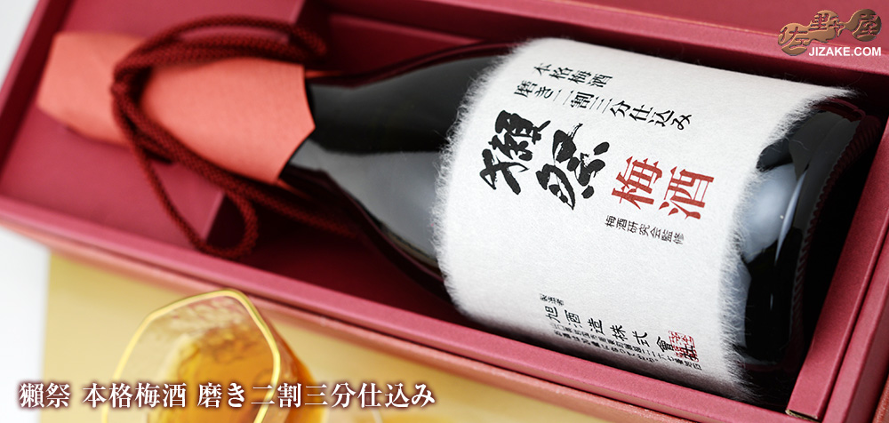 ◇【箱入】獺祭 梅酒 磨き二割三分仕込み 720ml | 日本酒専門店 佐野屋