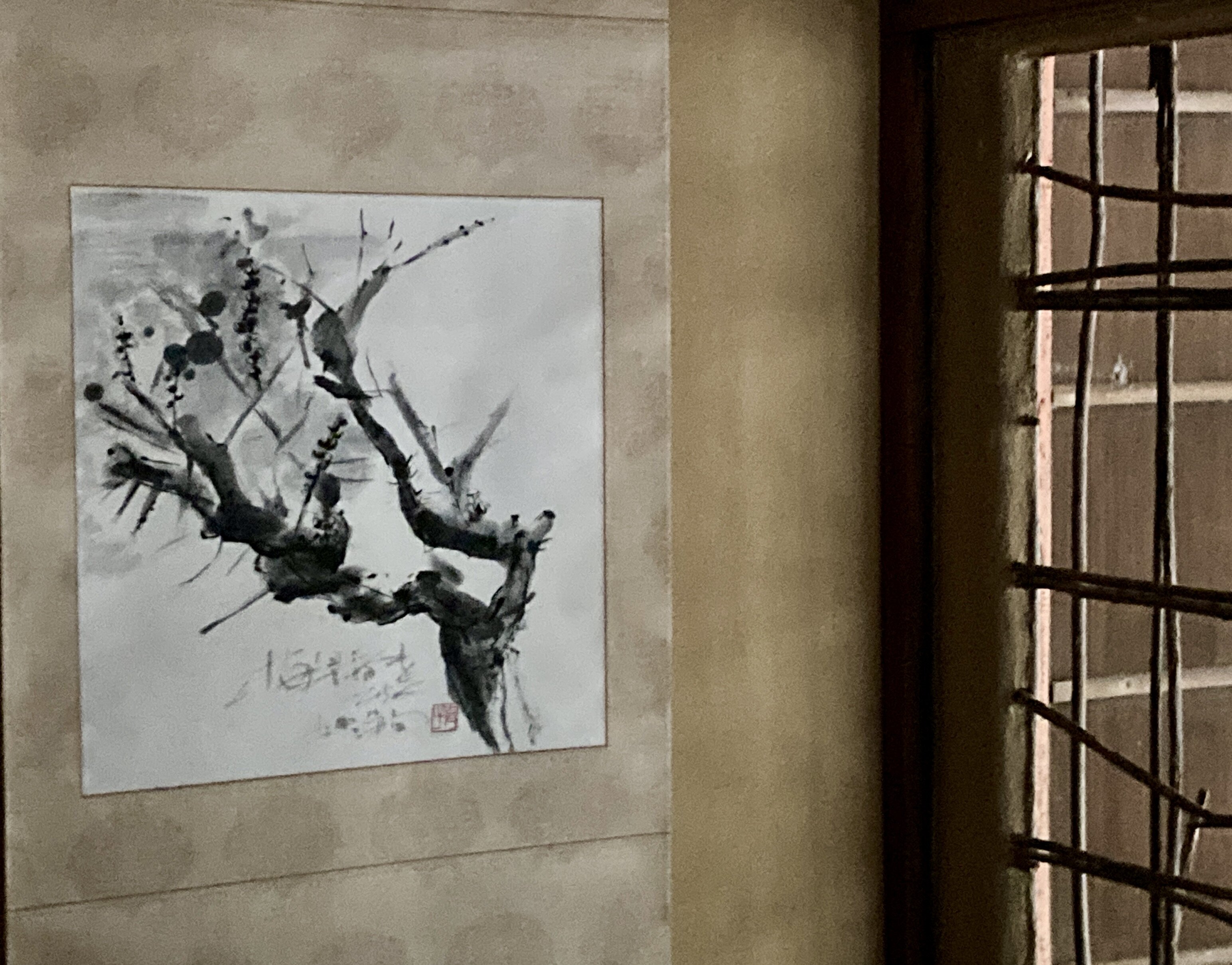 詩画書 安保育子さん癒しの境地 水墨・墨彩展「梅 早春を開く」 自然と