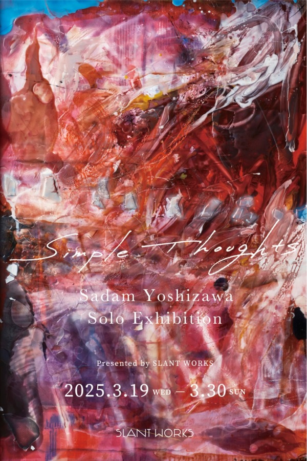 Sadam Yoshizawa - 吉澤 究