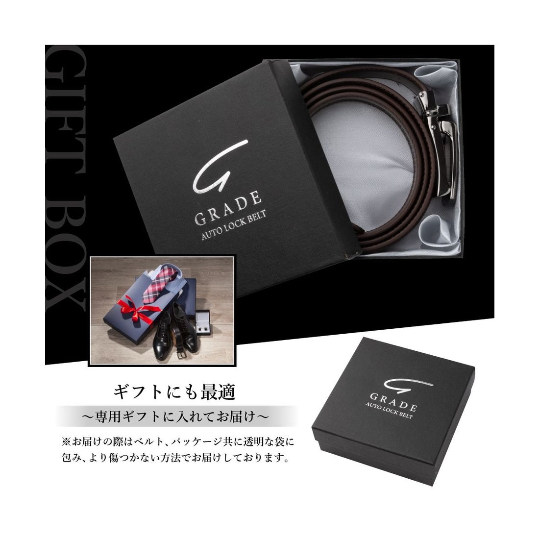 リバランス REBALANCE メンズ オートロック式 ベルト 牛革 レザー