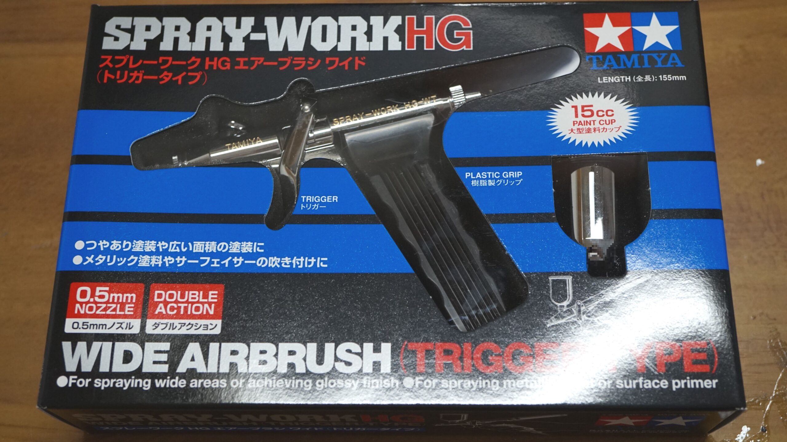 タミヤスプレーワークHGエアーブラシワイド」を購入した話と「エアー