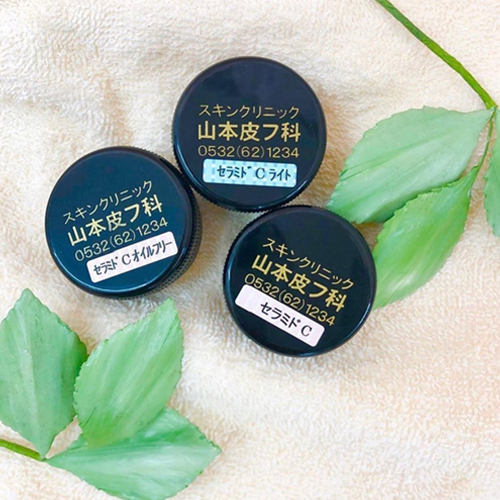 ドクターズコスメ | スキンクリニック山本皮フ科