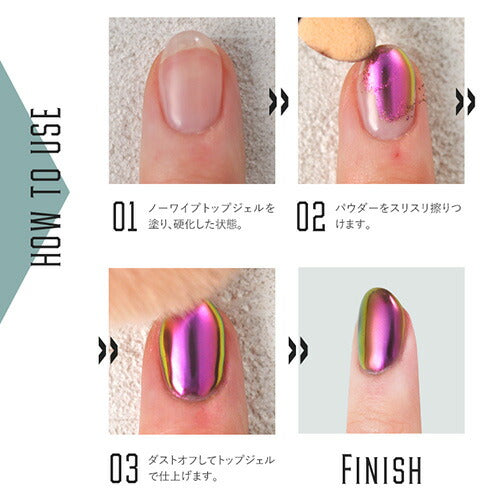 ジェルネイル 2way ミラーパウダー キャッツアイミラーパウダー クロム