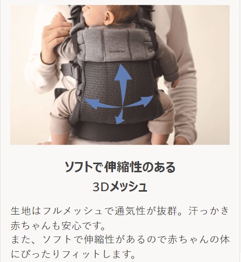 アカチャンホンポ（赤ちゃん本舗）の公式ネット通販 ｜ベビーキャリア