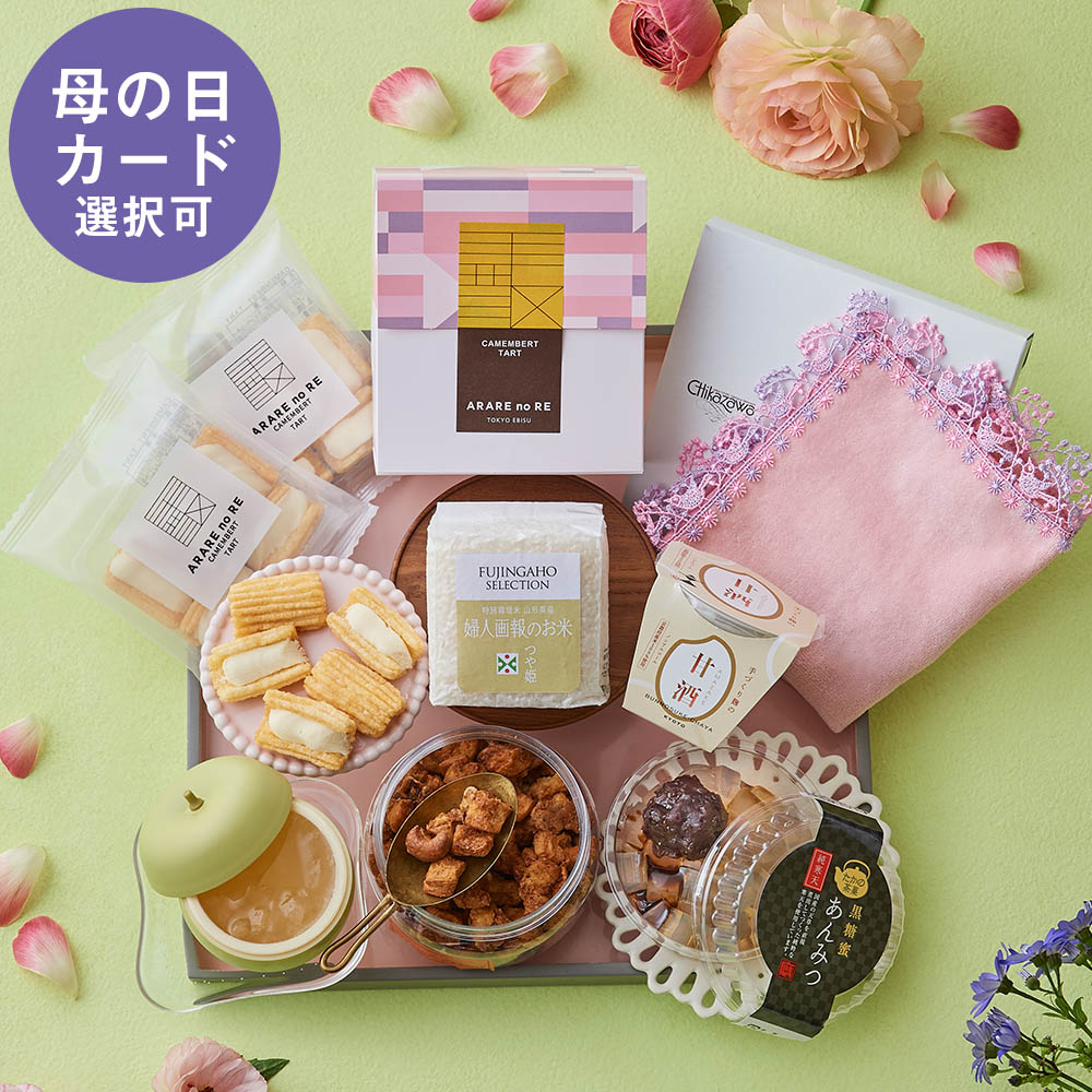 婦人画報別注】マリアケントツイード巾着バッグ＆ポーチセット(レッド