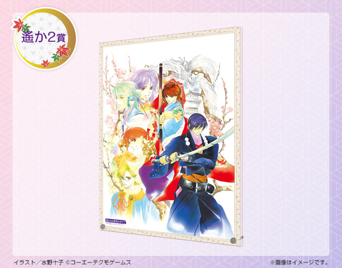 GAMECITYオンラインショッピング]