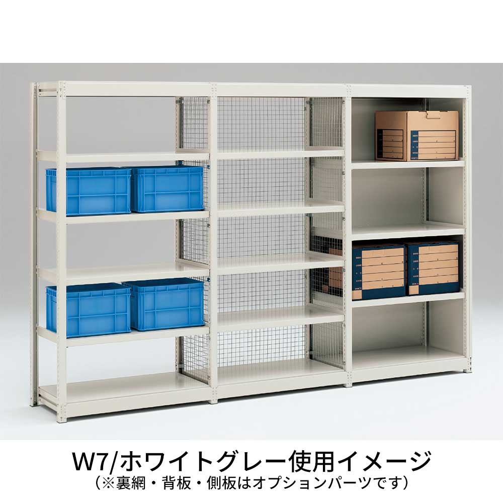 軽中量ボルトレス棚 RL開放型 150kg仕様 ERL-176651-W7 W1800×D600