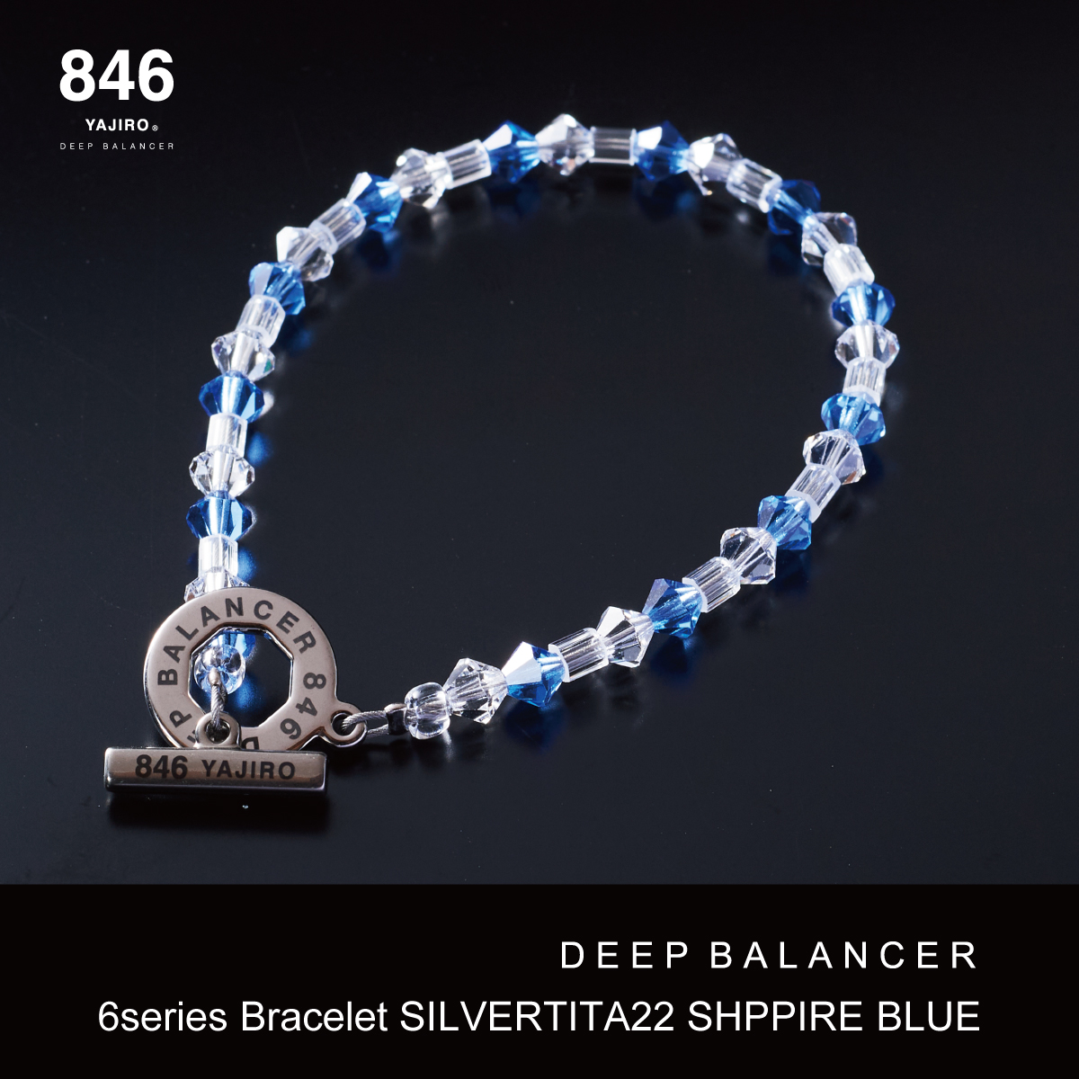 楽天市場】スポーツブレスレット 846YAJIRO-ヤジロ- 6シリーズ