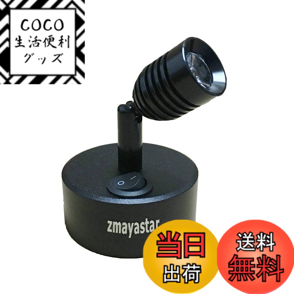 楽天市場】【送料無料】zmayastar LEDウォールライト USB充電式 LED