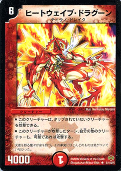 楽天市場】デュエルマスターズ カード 闘具の精トリエール DM26