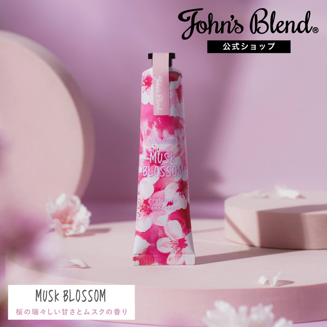 楽天市場】John's Blend ジョンズブレンド ハンドクリーム 桜 ムスク