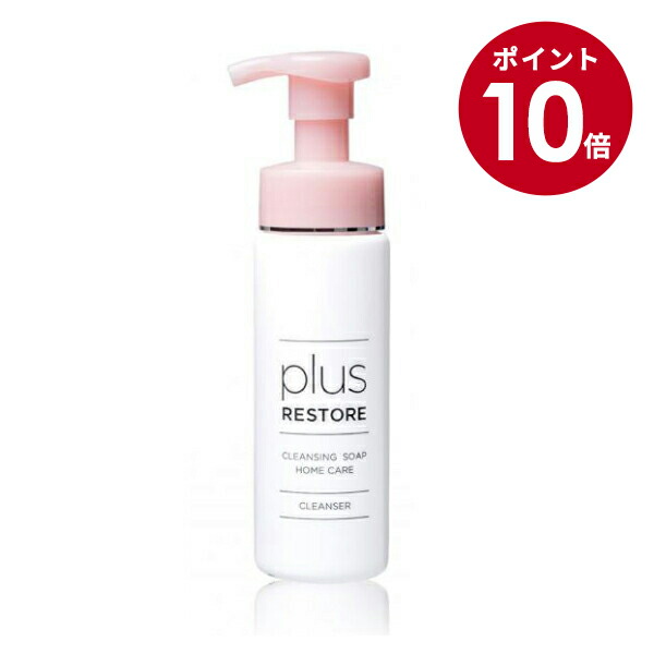 楽天市場】【スーパーSALE期間限定10倍】ソルプロプリュス ホワイト