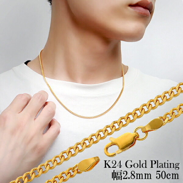 楽天市場】ゴールド チェーン ネックレス 喜平 幅約2.8mm 55cm