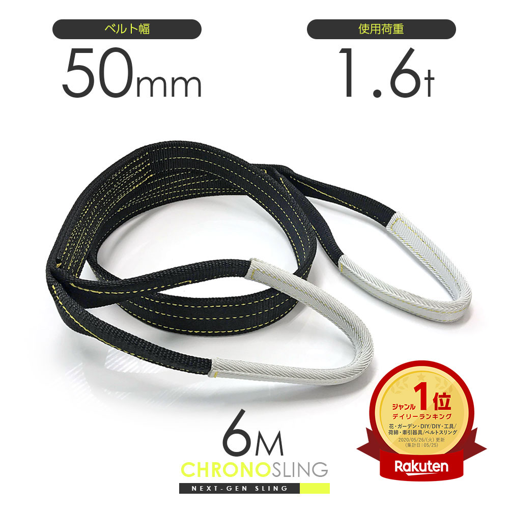 楽天市場】タイガーシャックル A0016T 16mm×19mm 使用荷重3.2トン 小型