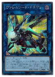 楽天市場】ボマー・ドラゴン ノーマルパラレル VS15-JPD12 地属性