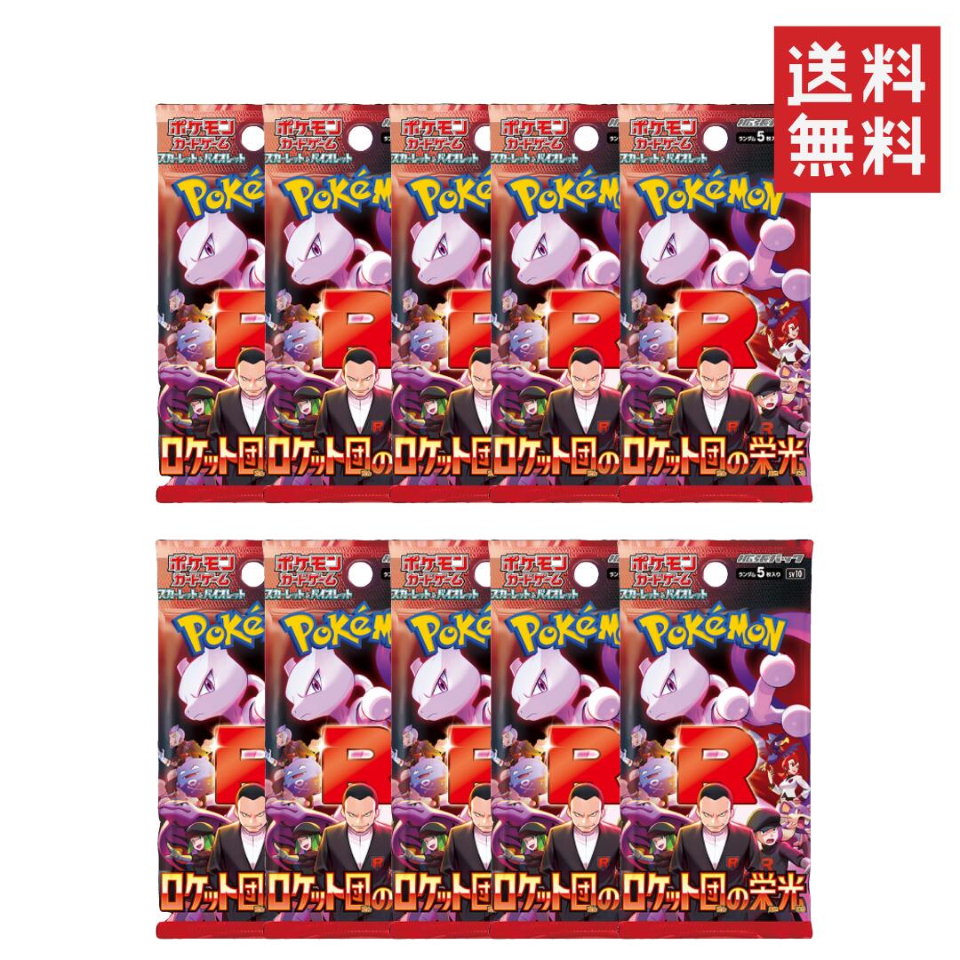 楽天市場】5パックセット 新品未開封 ポケモンカードゲーム