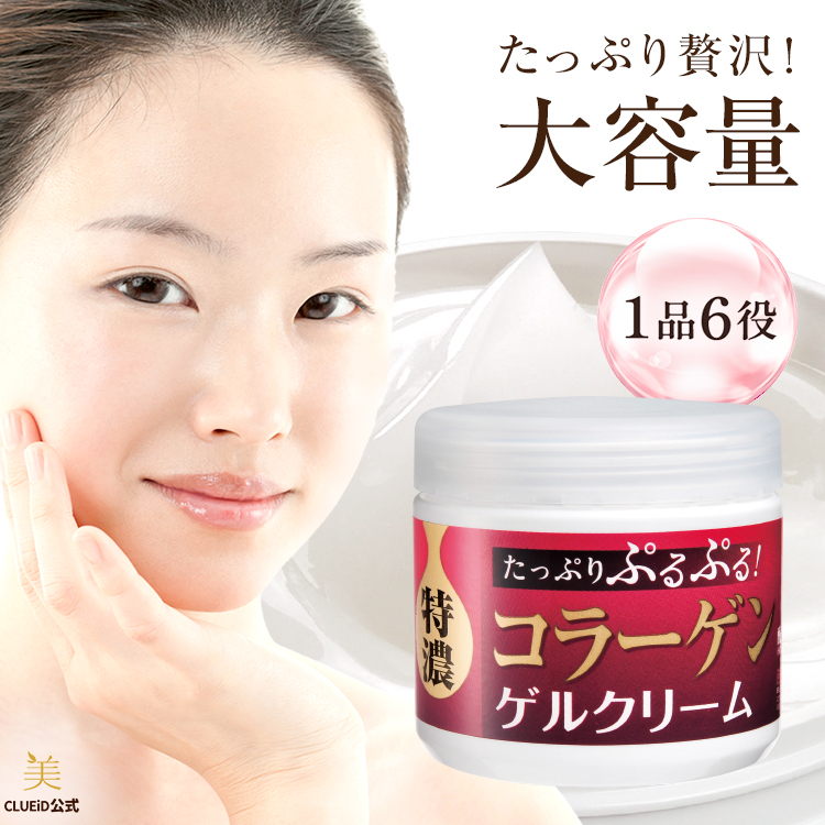 楽天市場】【TVショッピングで大人気！】熟酵 パーフェクト ハリコラ