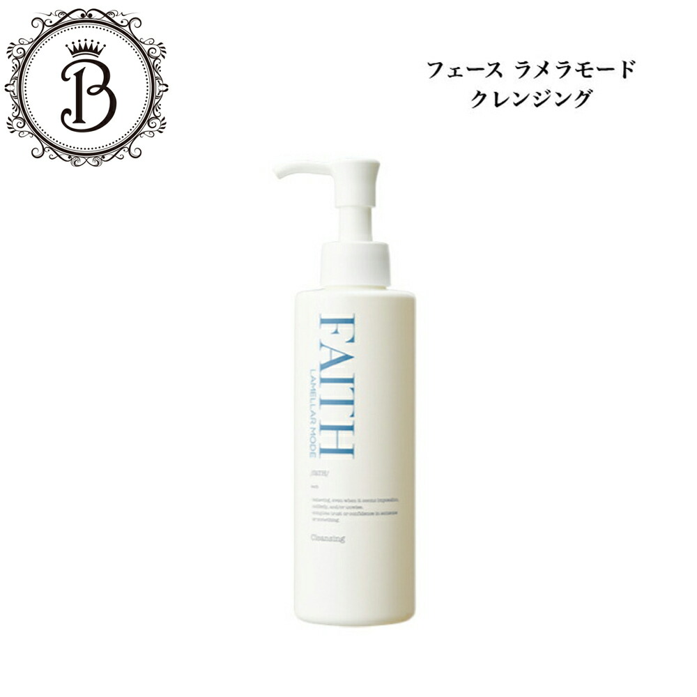 楽天市場】【ポイント最大8倍☆大感謝祭期間限定】《NEW》ラメラモード