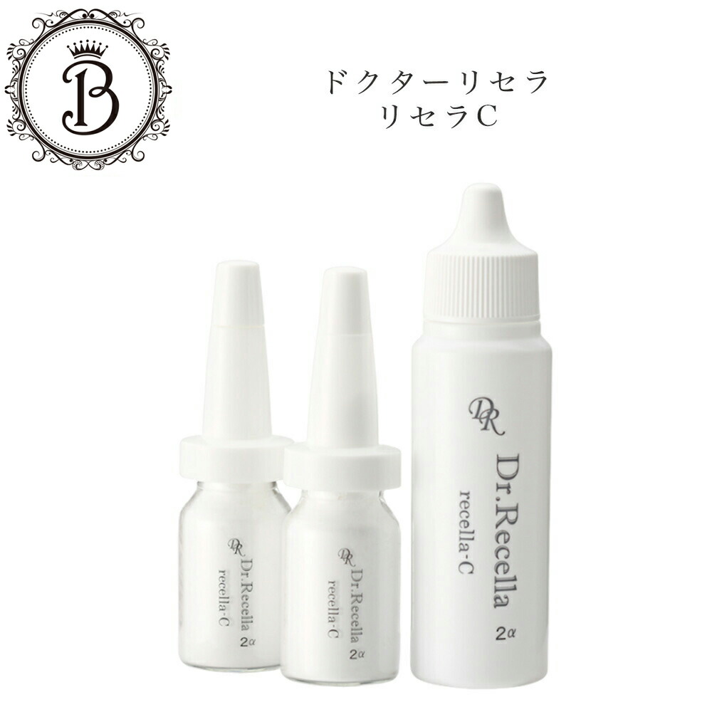 楽天市場】ドクターリセラ ディーヴァ ローション 120mL サロン専売品