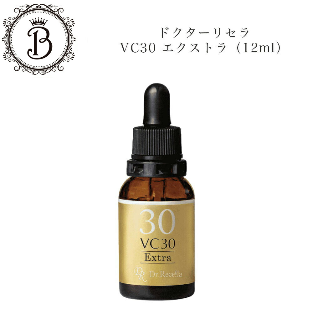 楽天市場】透輝の滴 (とうきのしずく) 1ml×15包 パウチ お試し