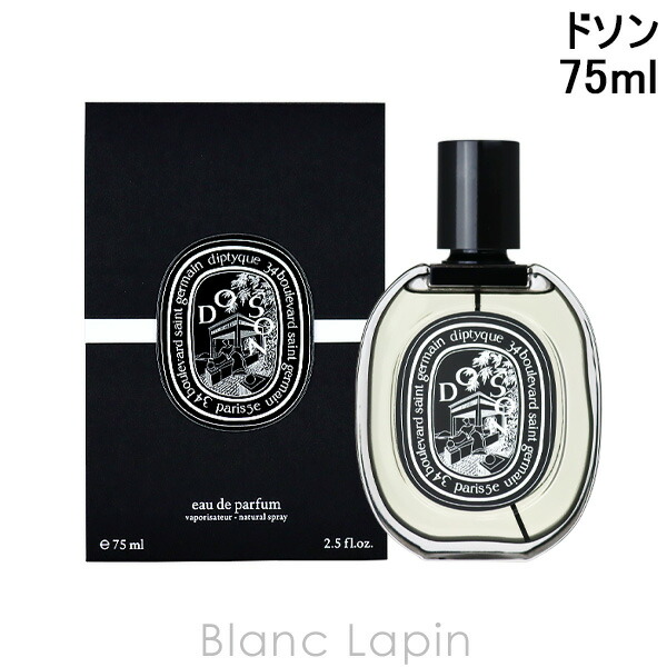 楽天市場】ディプティック DIPTYQUE オーデュエル EDP 75ml