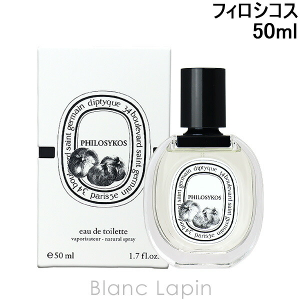 楽天市場】ディプティック DIPTYQUE フルールドゥポー EDP 75ml