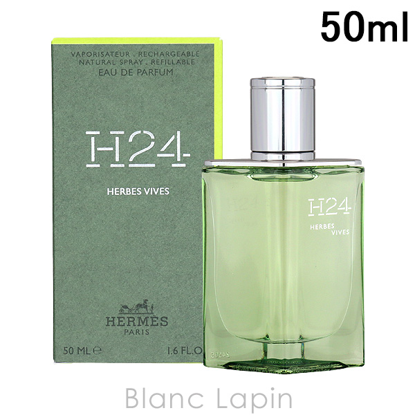 楽天市場】エルメス HERMES H24エルブヴィーヴ EDP 50ml フレグランス