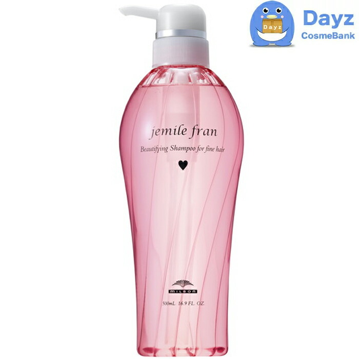 楽天市場】ミルボン ジェミールフラン シャンプー H(ハート) 200mL