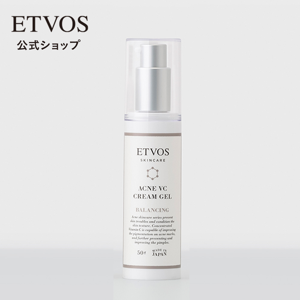 楽天市場】≪ポイント5倍！3/11 9:59まで≫エトヴォス 公式( ETVOS