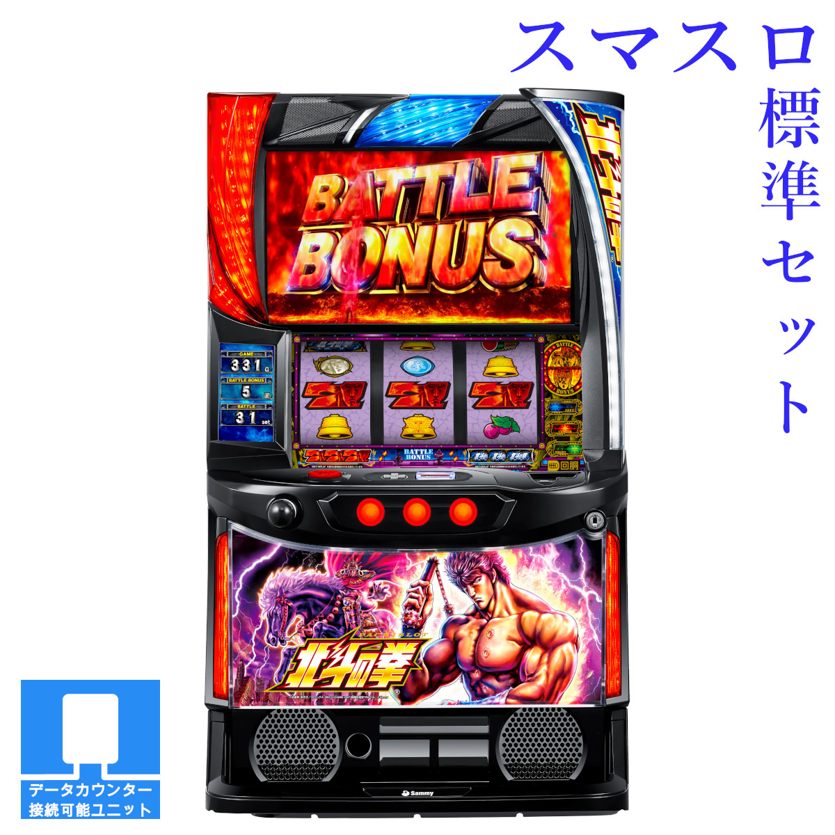 楽天市場】【本州送料無料】選べるユニット PACHISLOT 009 RE:CYBORG