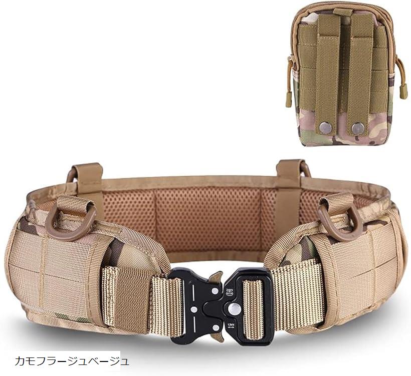 楽天市場】タクティカルベルト モールシステム サバゲー MOLLE コブラ