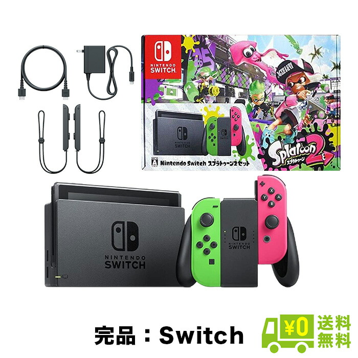 楽天市場】Switch スプラトゥーン2 (パッケージ版) Splatoon 2 ソフト