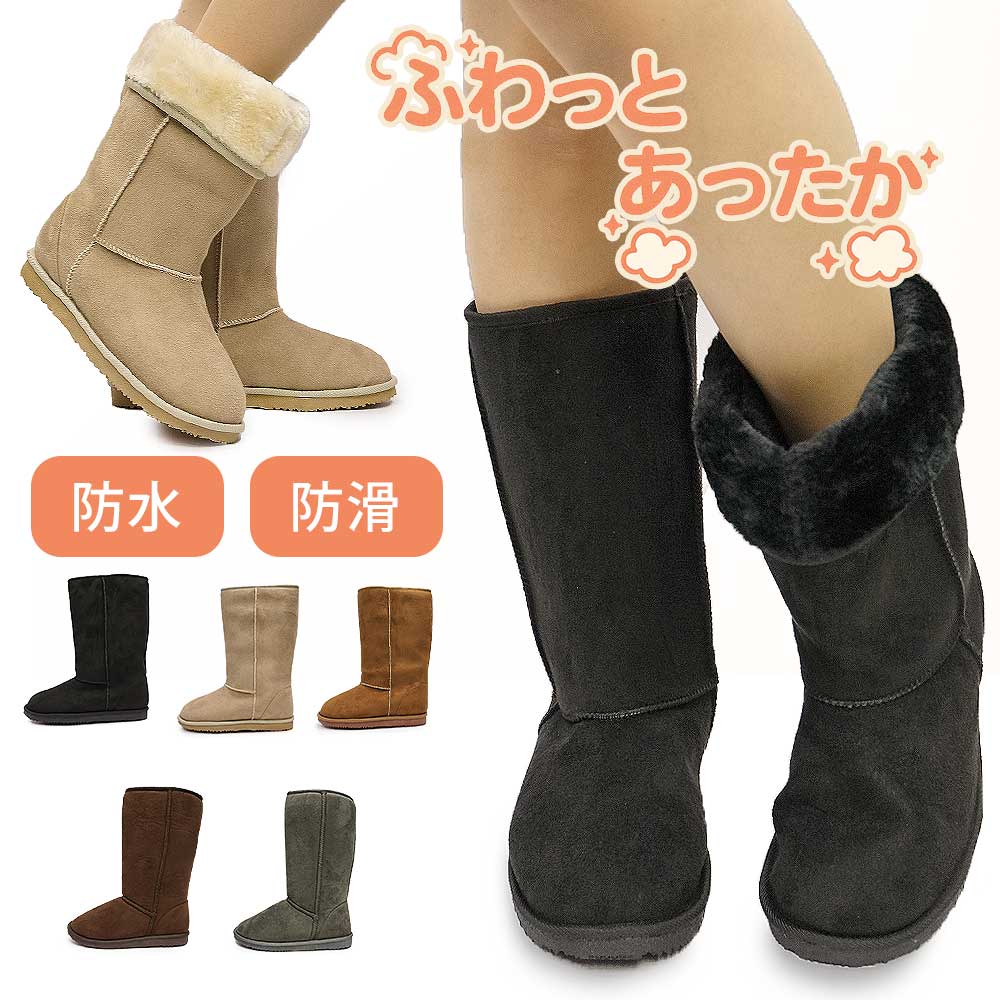 楽天市場】【最大100%ポイントバック抽選】ムートンブーツ 防水ブーツ