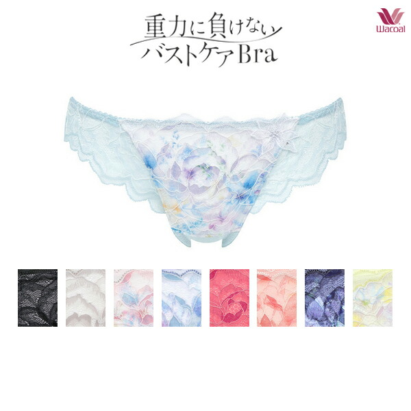 楽天市場】30%OFF ワコール 重力に負けないバストケアブラ ショーツ