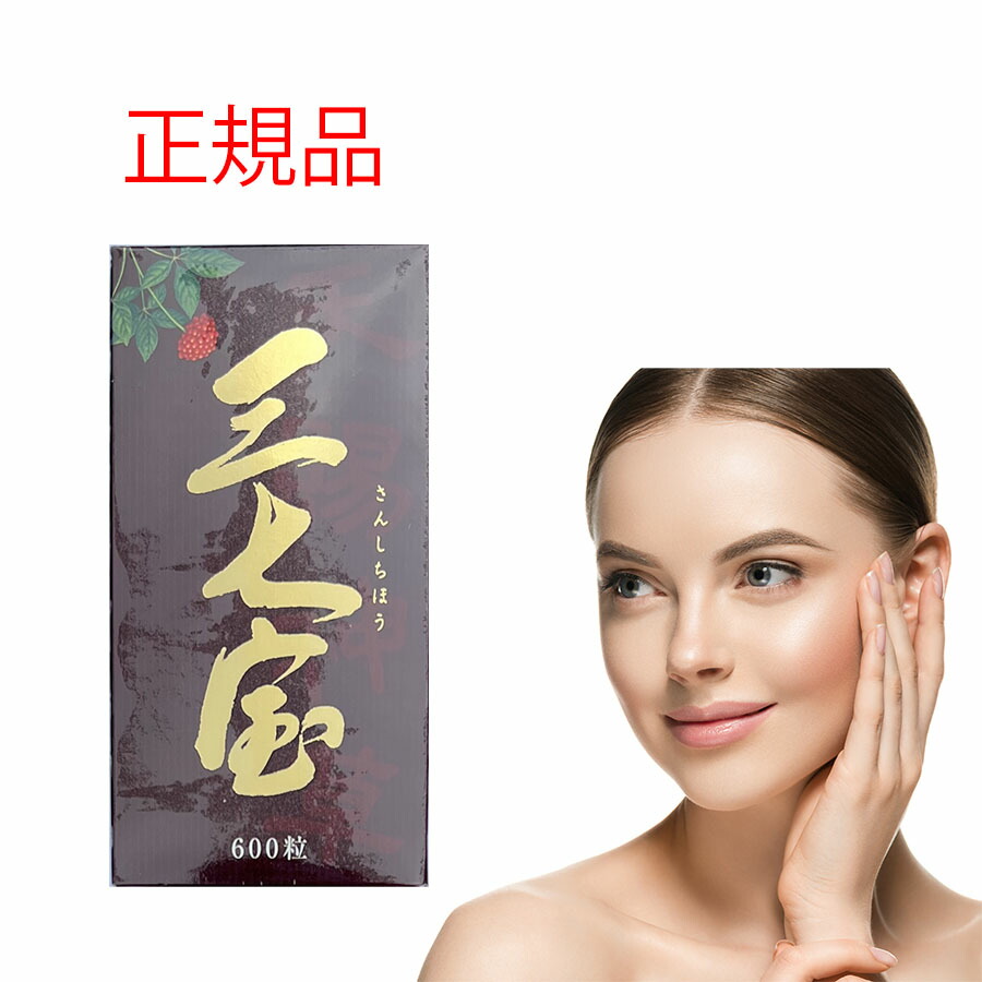 楽天市場】【複数購入 割引クーポン配布中】 ワタナベオイスター 600錠