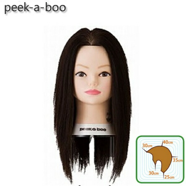 楽天市場】KITAMURA セットアップ用ウィッグ 人毛100％ アップ カラー