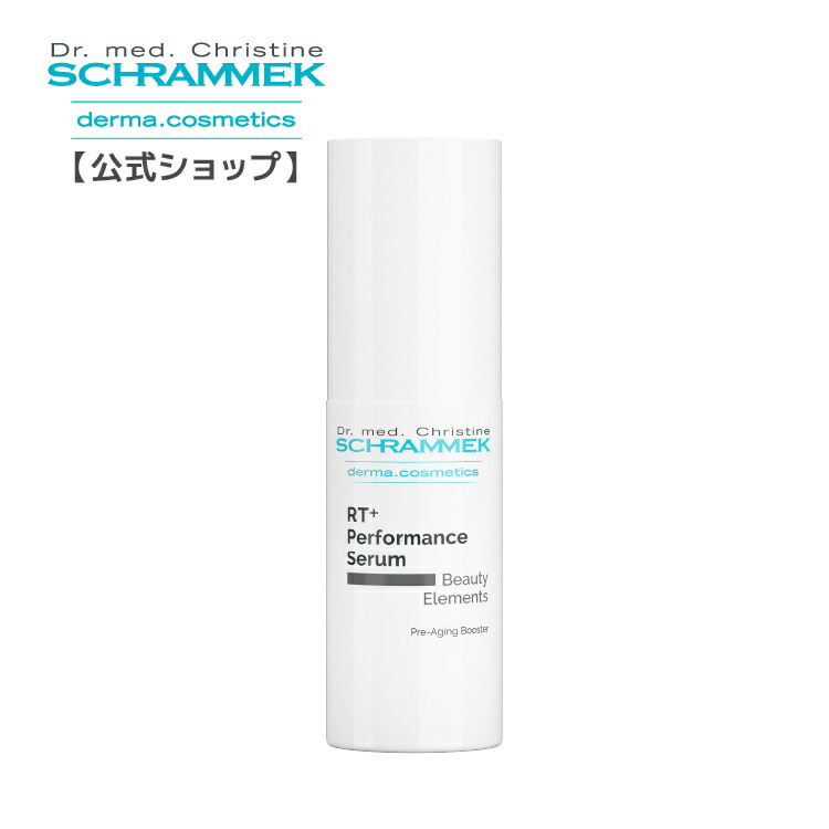 楽天市場】【公式】シュラメック ブライトニングデイフルイド SPF50