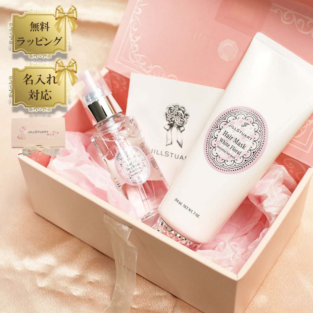 楽天市場】【 国内正規品 公式ラッピング 名入れ対応◎ 】 ジル