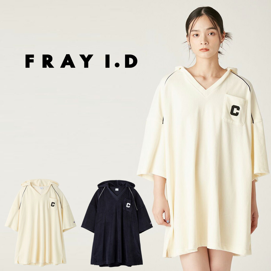 楽天市場】SALE50%OFF フレイアイディー FRAY I.D Champion フード付き