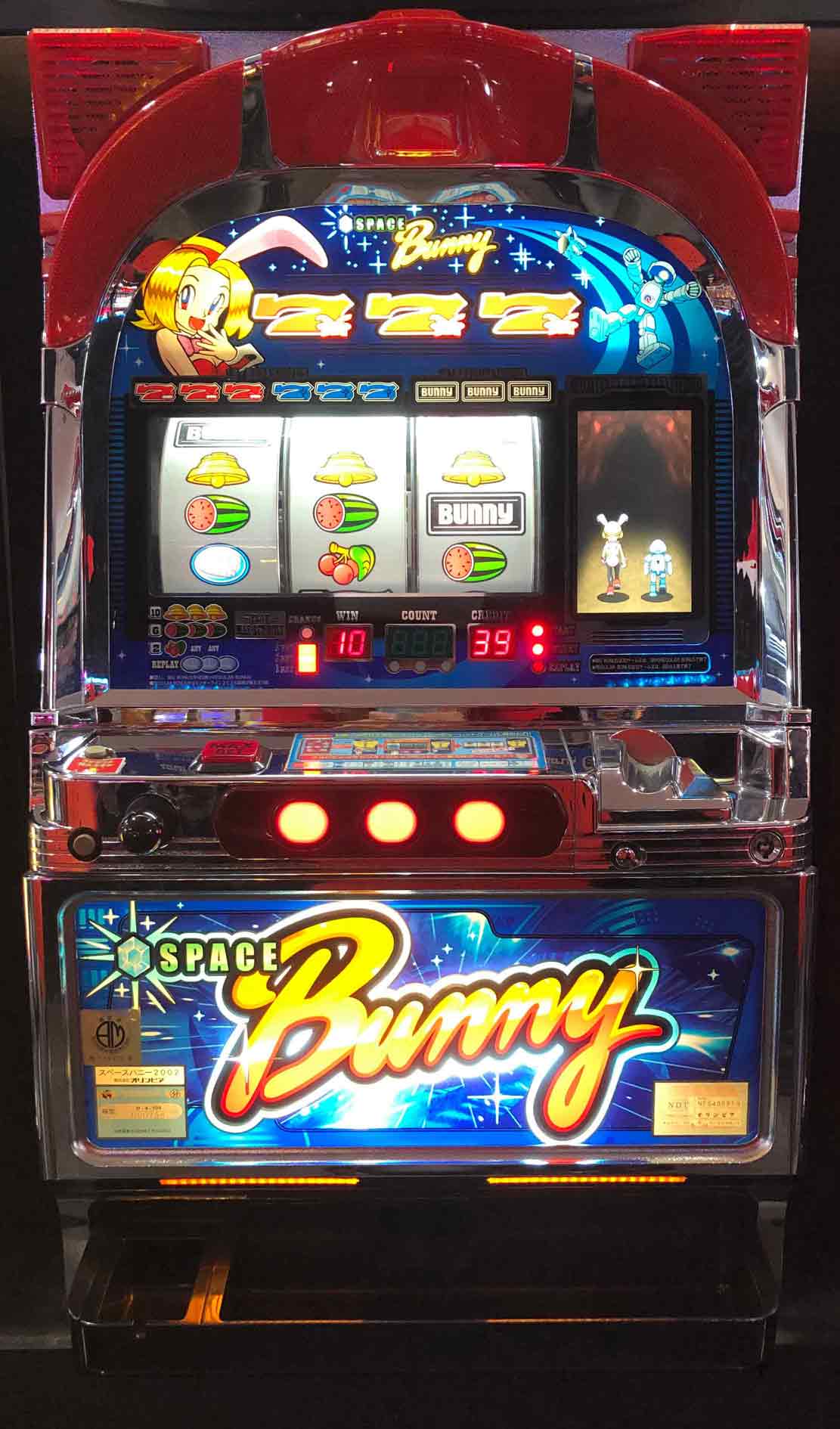 楽天市場】《家庭用パチスロ》ネコde小判 ☆アリストクラート☆コイン