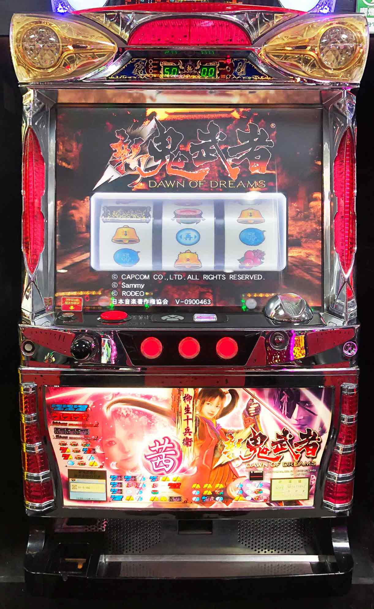 楽天市場】《家庭用パチスロ》パチスロ モンキーターン 初代☆山佐