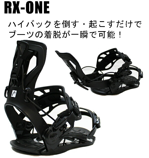 楽天市場】ヘッド HEAD スノーボードビンディング NX-ONE ブラック