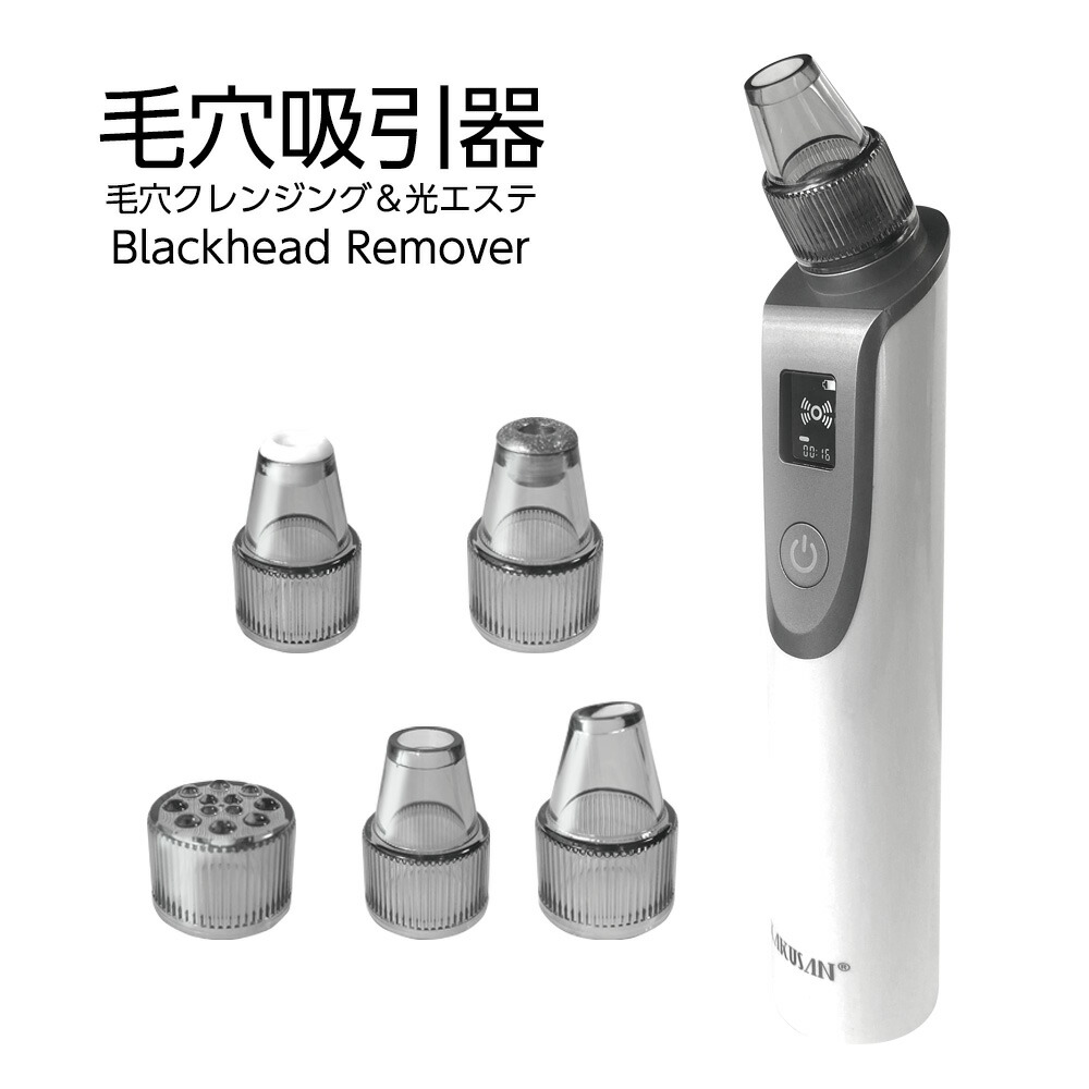 楽天市場】業務用ハイパワー 毛穴吸引器 SONIA_SO250 / 毛穴ケアでV字