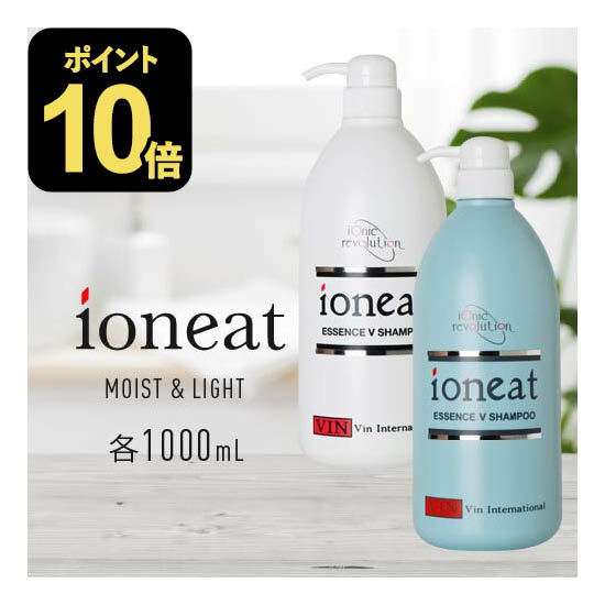 楽天市場】[ポイント10倍] イオニート フルーティーシャンプー