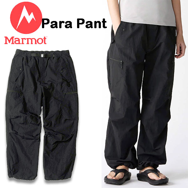 楽天市場】マーモット パラパンツ メンズ Marmot TSAMP071 ボトムス
