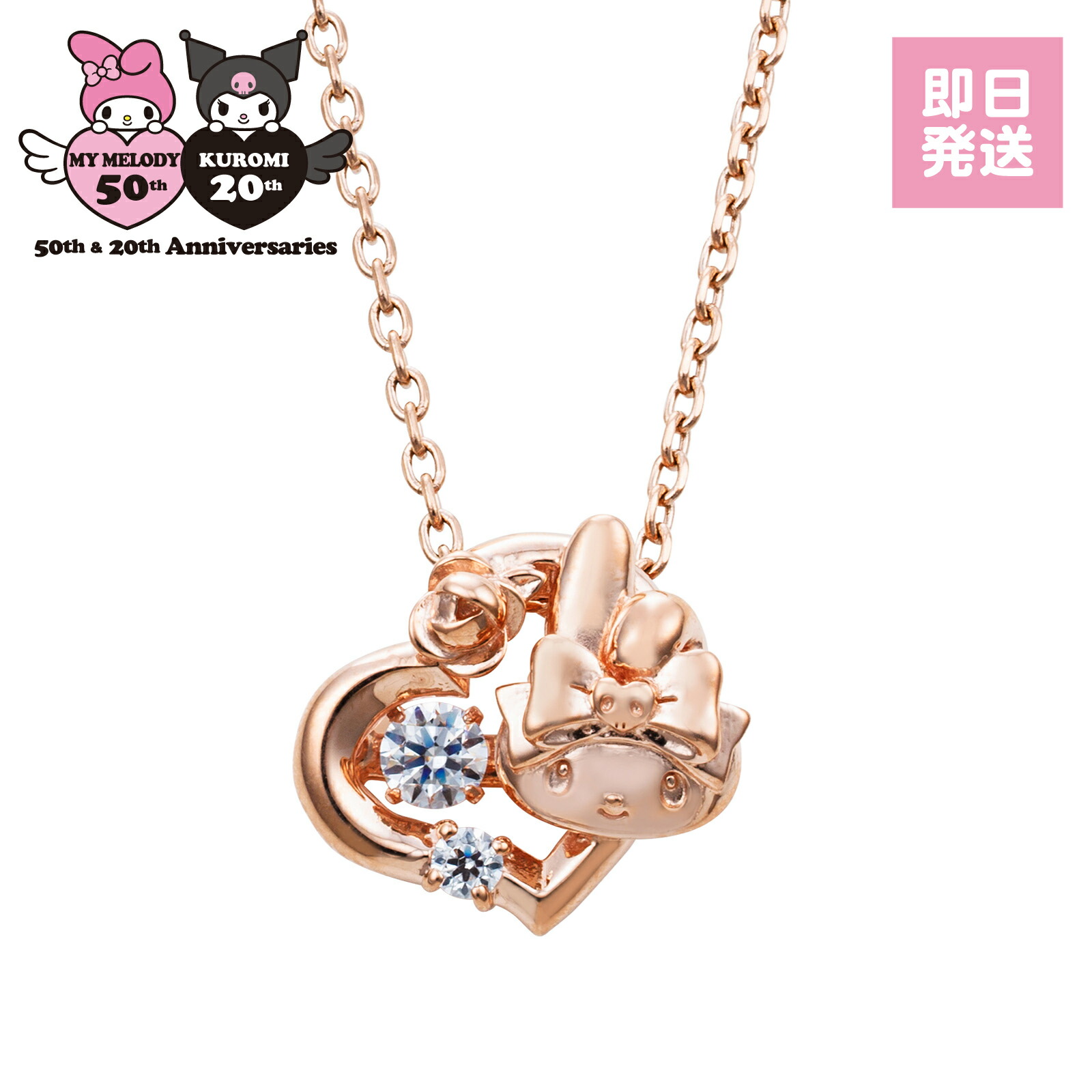 楽天市場】ハローキティ ダンシングストーン ネックレス サンリオ