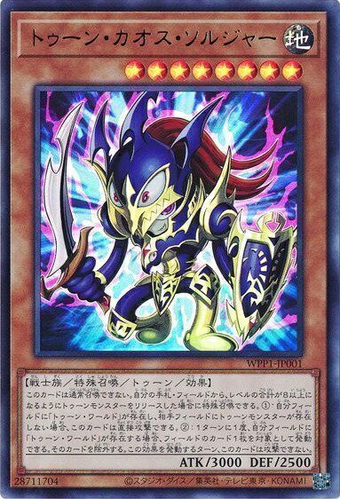 楽天市場】遊戯王 トゥーン・ヂェミナイ・エルフ PE-10 ウルトラ