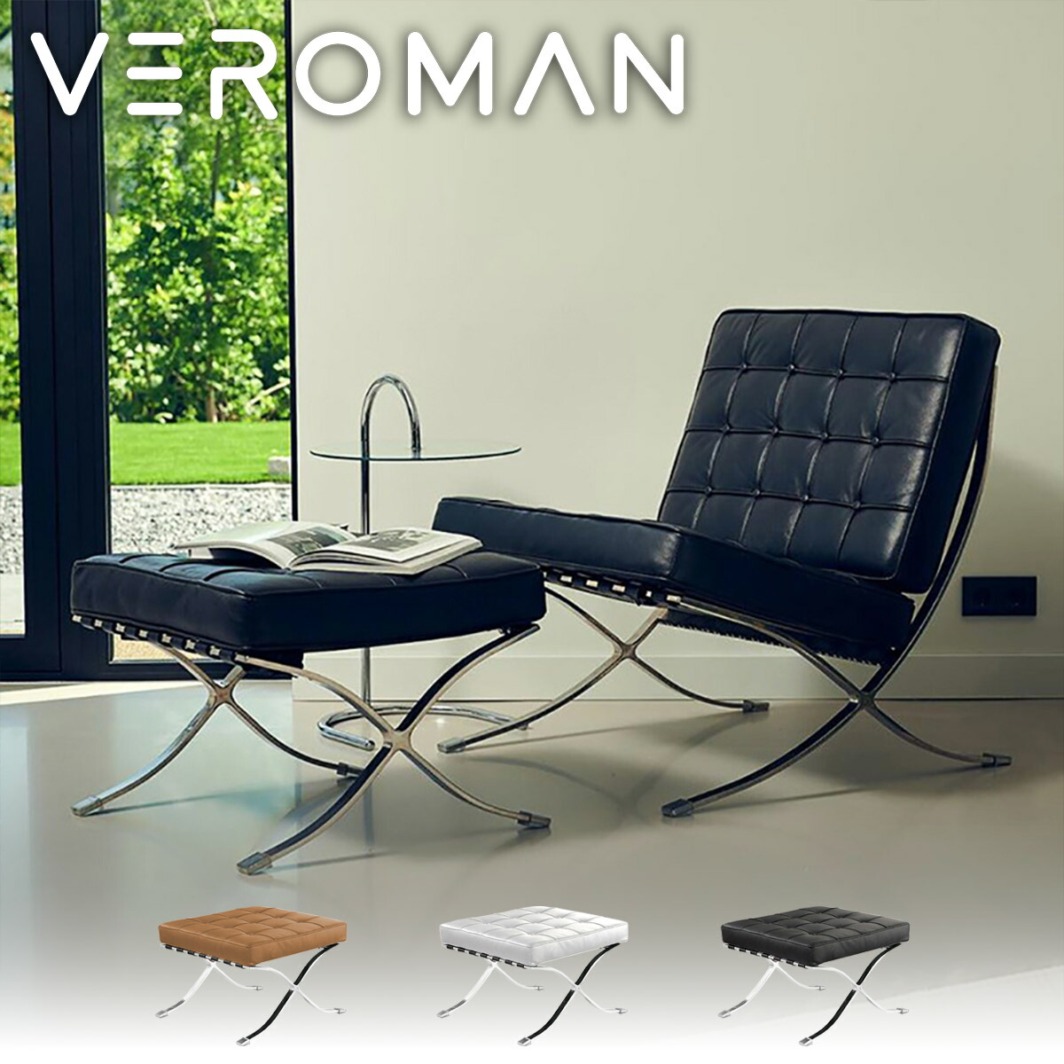 楽天市場】Z-Pearl バルセロナチェア オットマン ソファ 一人掛け 椅子