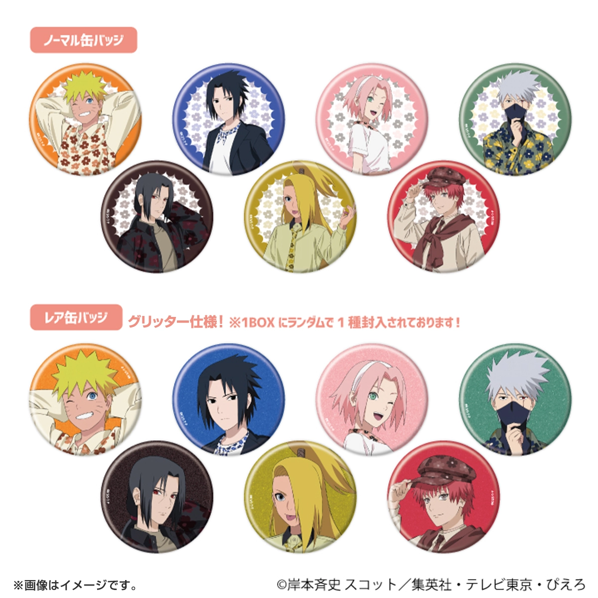 テレ東本舗。WEB -すべての商品/アニメ(6／8ページ)テレビ東京